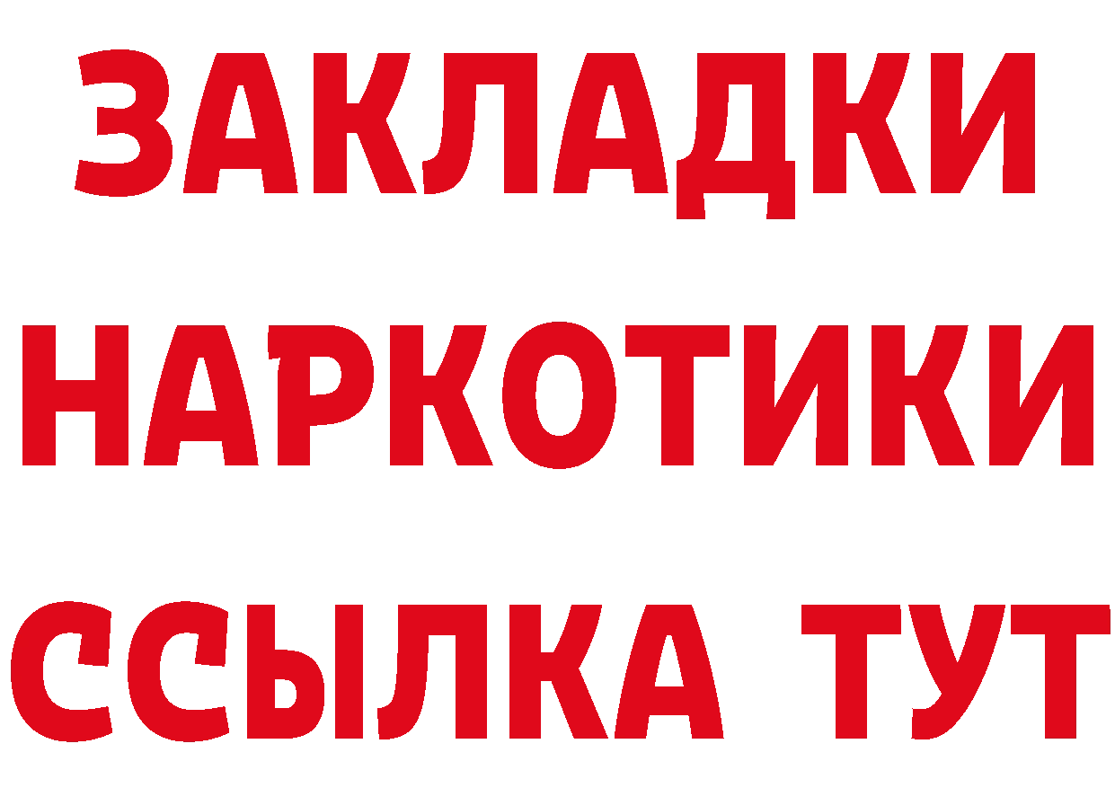 КОКАИН Fish Scale зеркало мориарти ОМГ ОМГ Чайковский